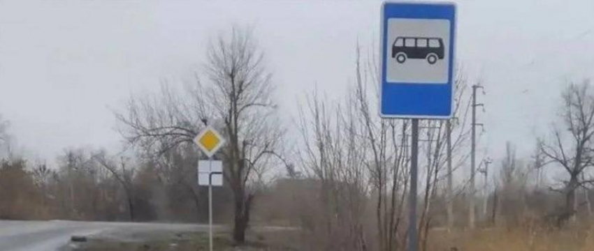 Новые дорожные знаки установили в Шахтах