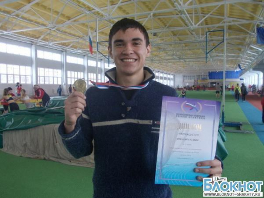 Спортсмен из города Шахты взял «бронзу» на Всероссийских соревнованиях
