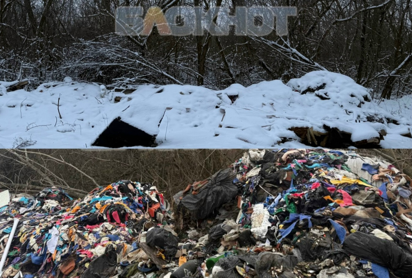 Кучи лоскутков продолжают создавать свалку в Шахтах отравлять атмосферу 