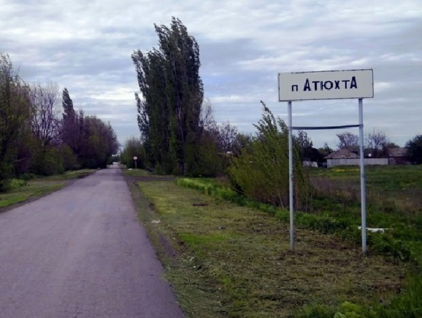 На расчистку балки Атюхта в Шахтах потратят более 1,2 млн рублей