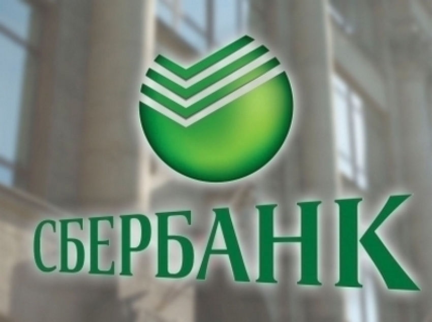 Сотрдница шахтинского Сбербанка украла у местных вкладчиков 600 тысяч рублей