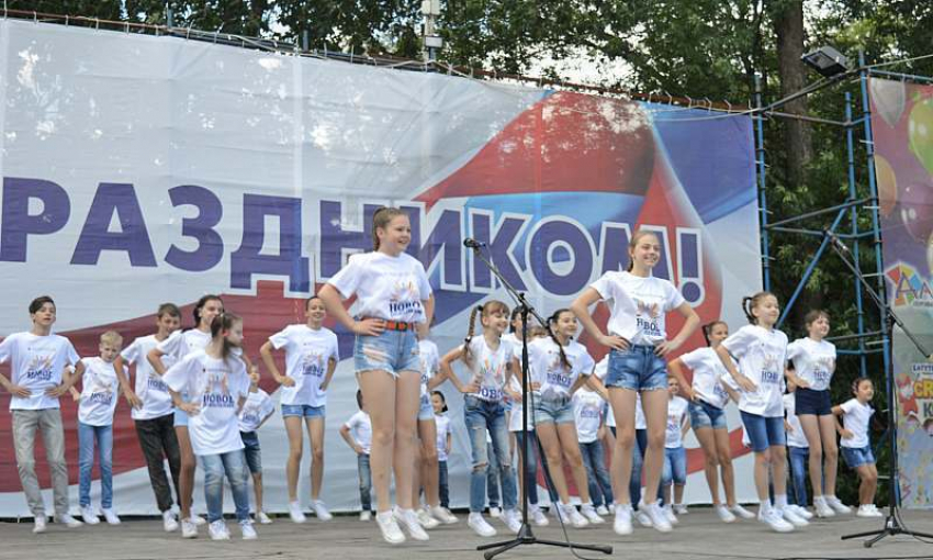 В Шахтах перенесли концерт ко Дню молодежи