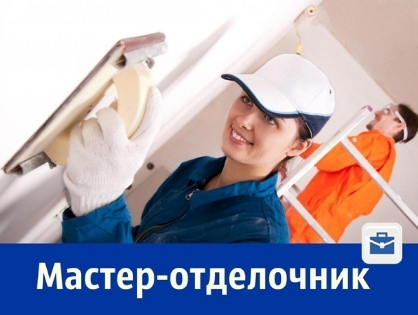 Требуется мастер-отделочник для работы в Москве