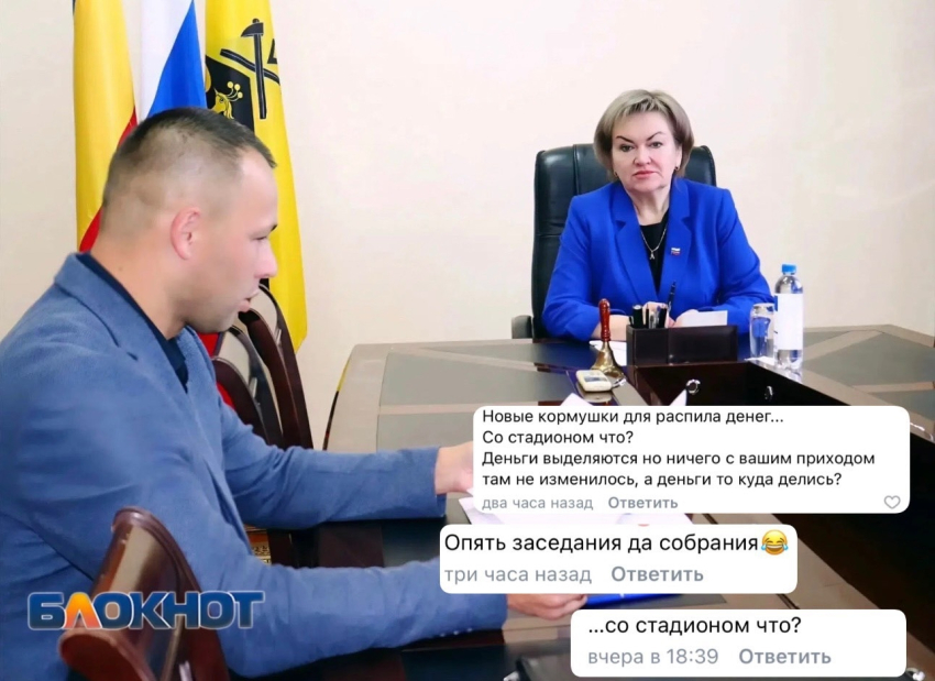 "Новые кормушки для распила денег» — шахтинцы высмеяли совещание по развитию спорта