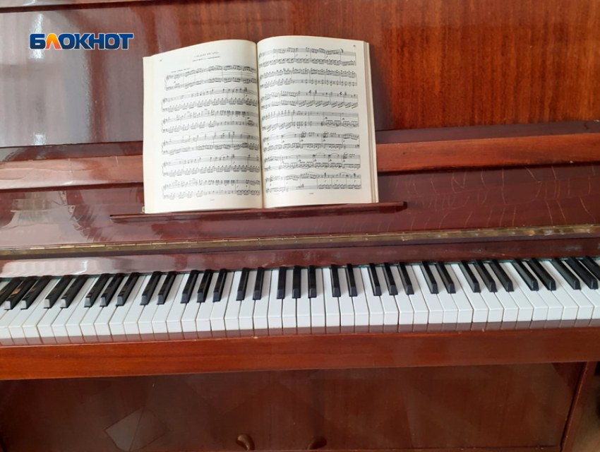 В Шахтах более 12 миллионов рублей потратят на закупку музыкальных инструментов