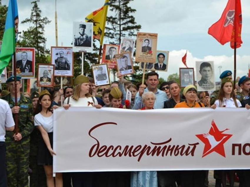 В Многофункциональном центре можно распечатать фото для «Бессмертного полка»