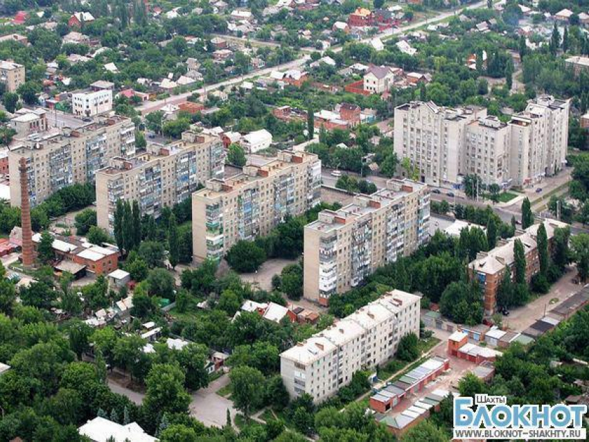 В рейтинге самых дорогих квартир в России город Шахты занял 89 место