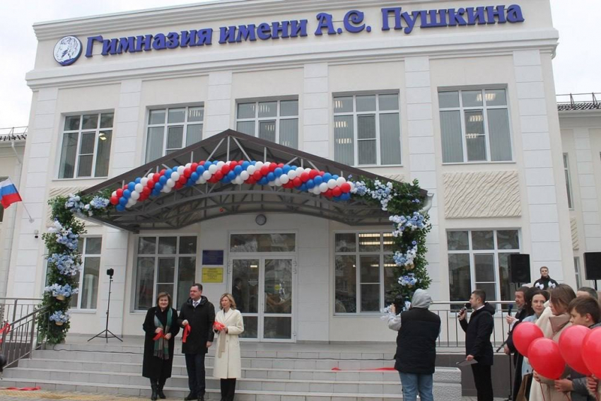 Гимназия им. Пушкина в Шахтах открыла двери после капремонта спустя 3 года