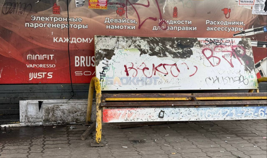 Остановка у «Авроры": обещания администрации и реальность       