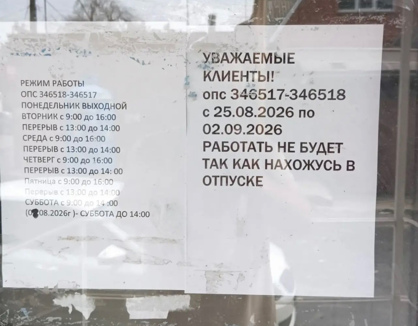 Шахтер не дождался свою посылку от брата к Дню шахтера