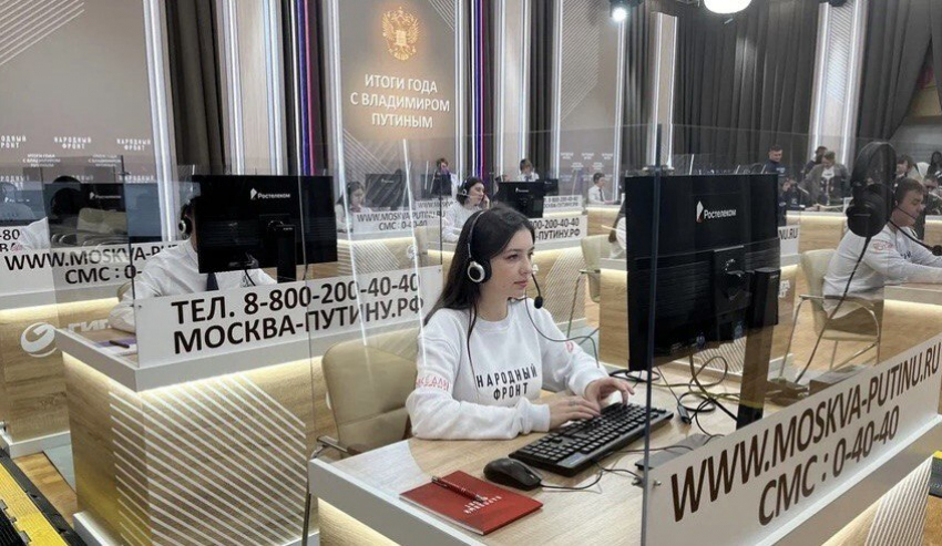 Шахтинка принимает участие в работе колл-центра президентской прямой линии