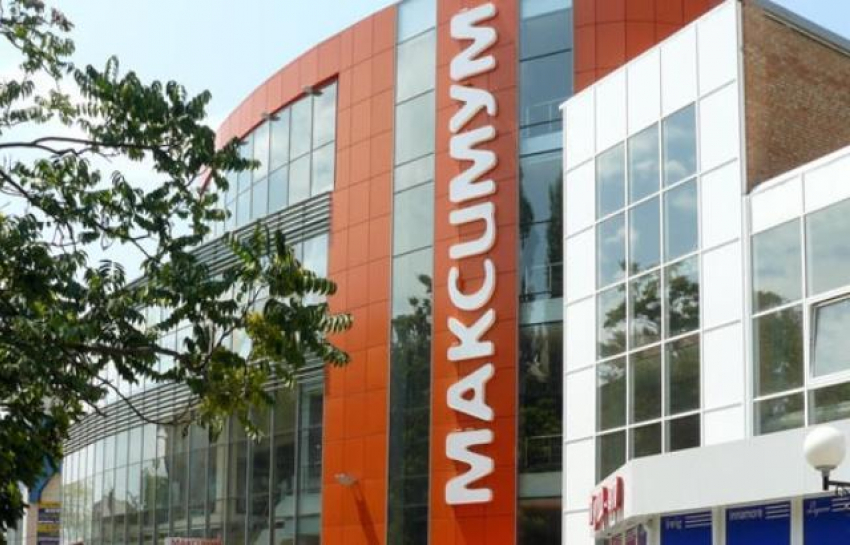 Торговый центр «Максимум» эвакуировали в Шахтах