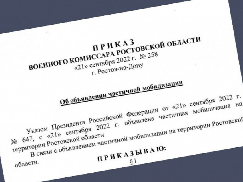 «Право на защиту» поможет шахтинским военнослужащим и их родителям решить юридические вопросы бесплатно