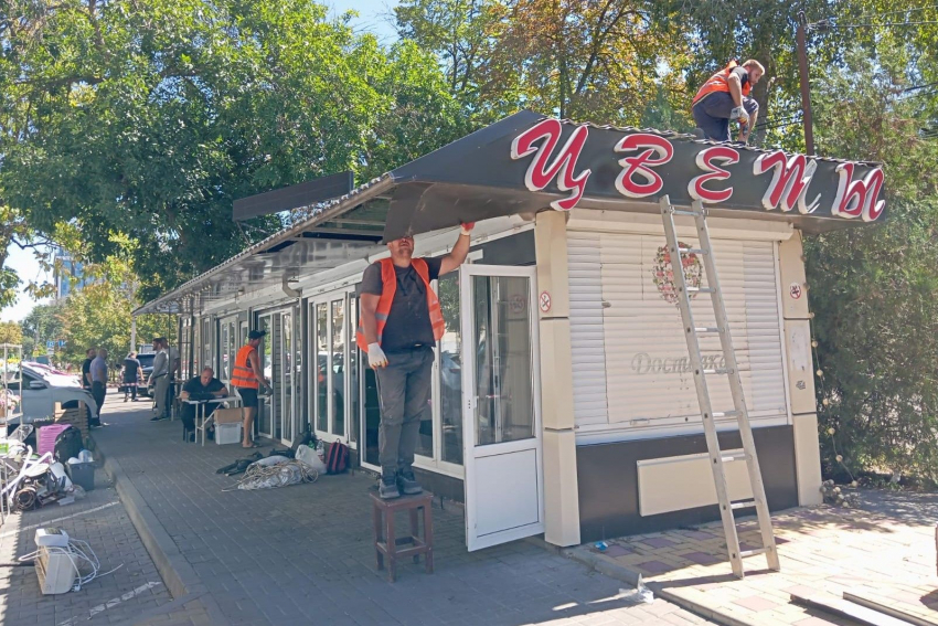 В Ростовской области убрали более сотни нелегальных торговых точек