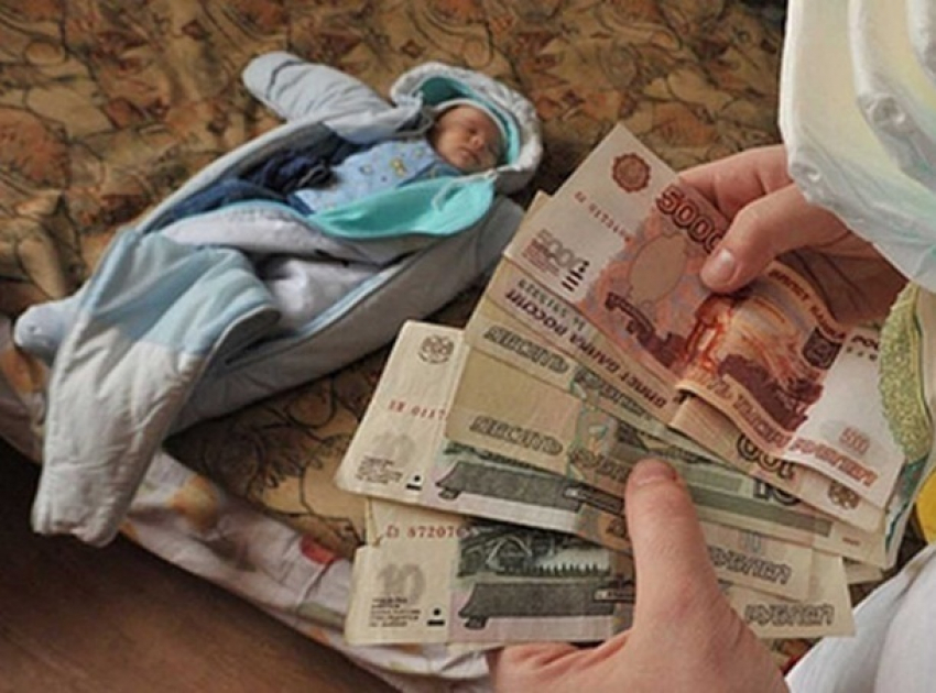 При рождении первенца шахтинцы теперь смогут получать дополнительную субсидию 