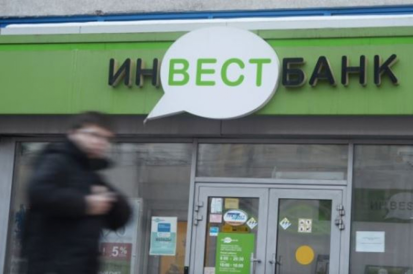 Ростовский банк "Донинвест" лишился лицензии