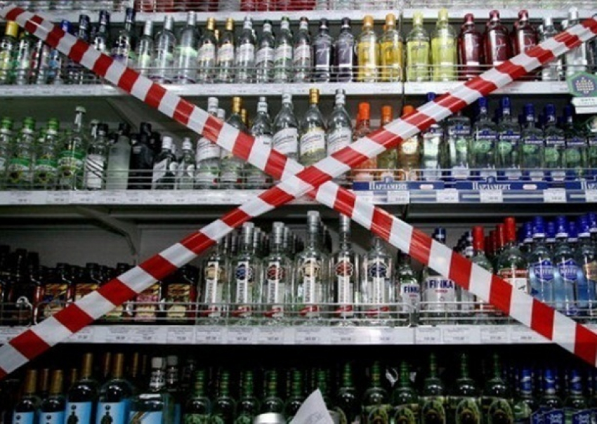 Алкоголь попал под запрет в Шахтах на сутки
