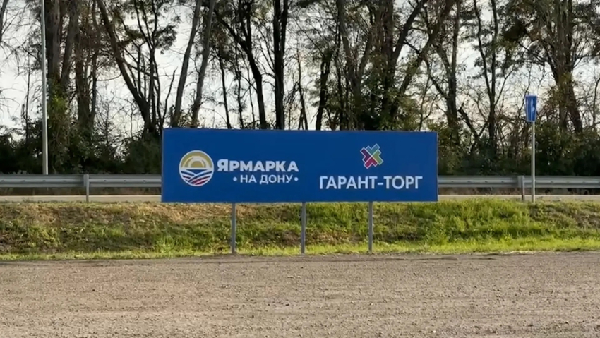 Торговцы массово переезжают с Темерника на территорию «Гарант-Торга» в поселке Красный