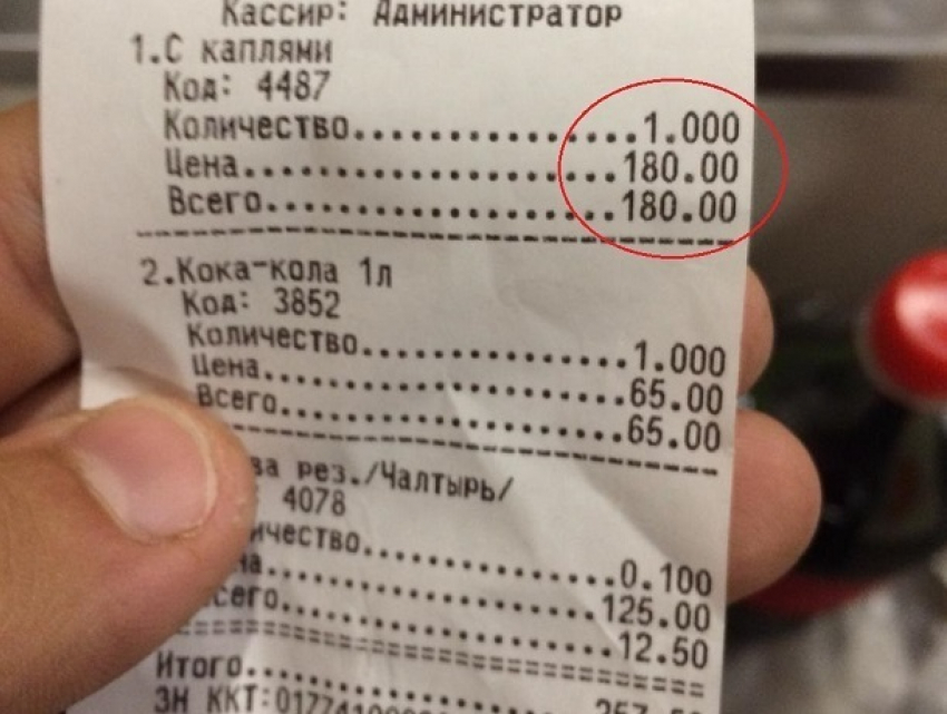 Обсчитали и нахамили покупателю в продуктовом магазине в Каменоломнях под Шахтами