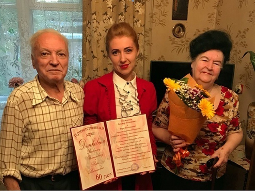 «Бриллиантовую» свадьбу, 60 лет вместе, отмечает семья Данковых из Шахт