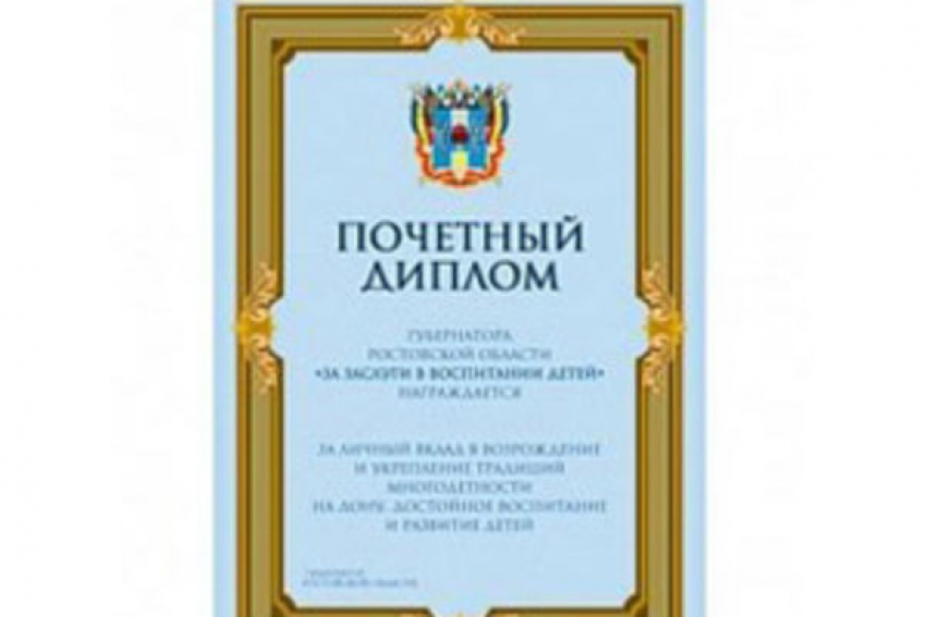  Кравцов Д.В. назначен главой комиссии  по рассмотрению обращений шахтинцев