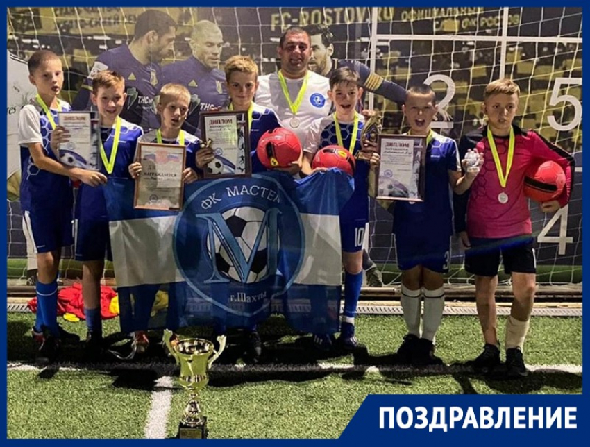 Кубок Старозолотовки с успехом выиграли юные шахтинские футболисты