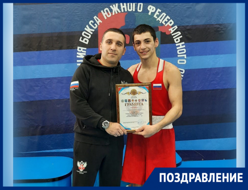 Шахтинский боксер Спартак Геворкян одержал победу на Первенстве ЮФО среди юниоров