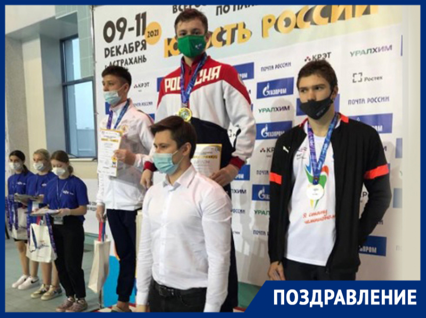 Егор Щитковский стал абсолютным победителем всероссийских соревнований по плаванию