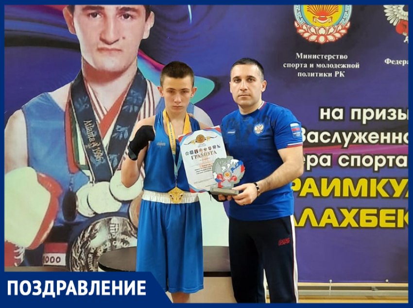Шахтинец Павел Кондрашов победил на Первенстве Южного Федерального округа по боксу 