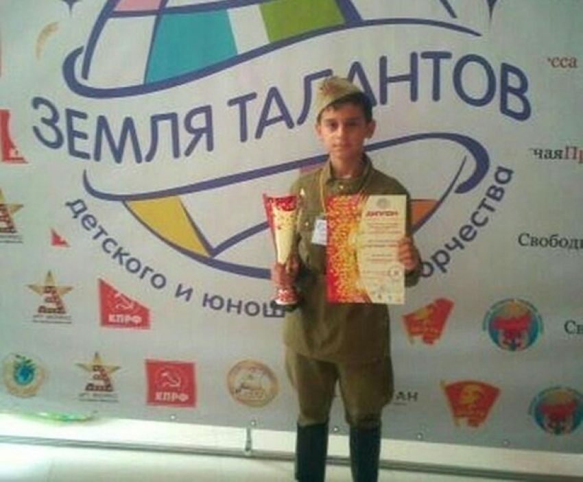 Юный шахтинец стал одним из лучших на всероссийском конкурсе «Земля талантов»
