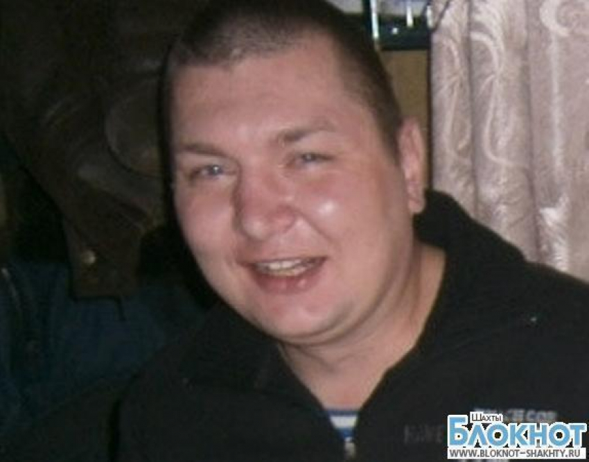 Разыскивают жителя Новошахтинска, подозреваемого в убийстве