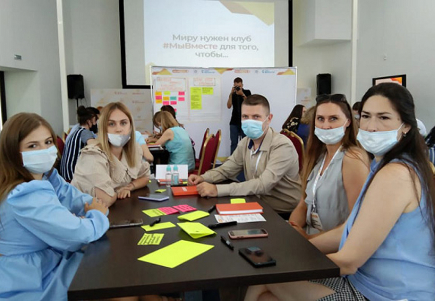 Шахтинцы стали участниками регионального съезда организаторов волонтерской деятельности