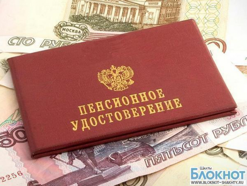 По всей России с 1 апреля вырастут трудовые пенсии