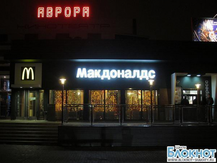 В Шахтах из «Макдональдса» подростка увезли в реанимацию