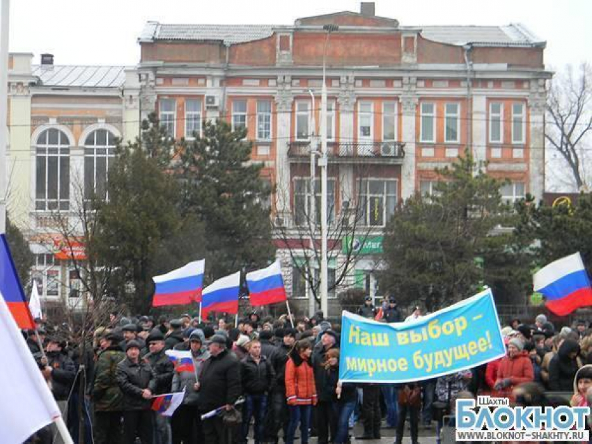 Шахтинские казаки готовы помочь народу Крыма