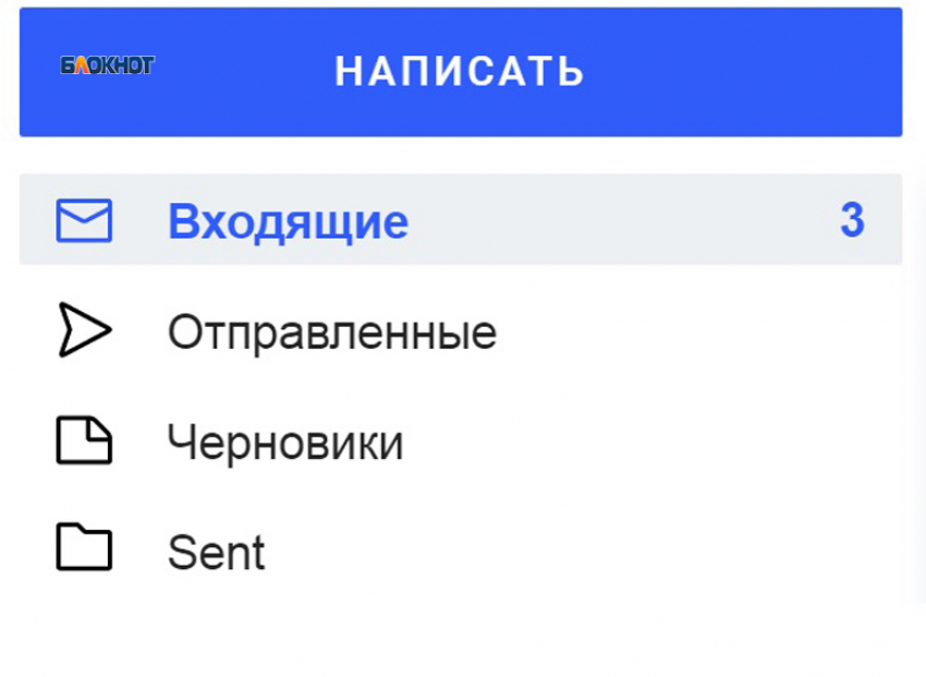 В Шахтинские школы снова поступили тревожные сообщения