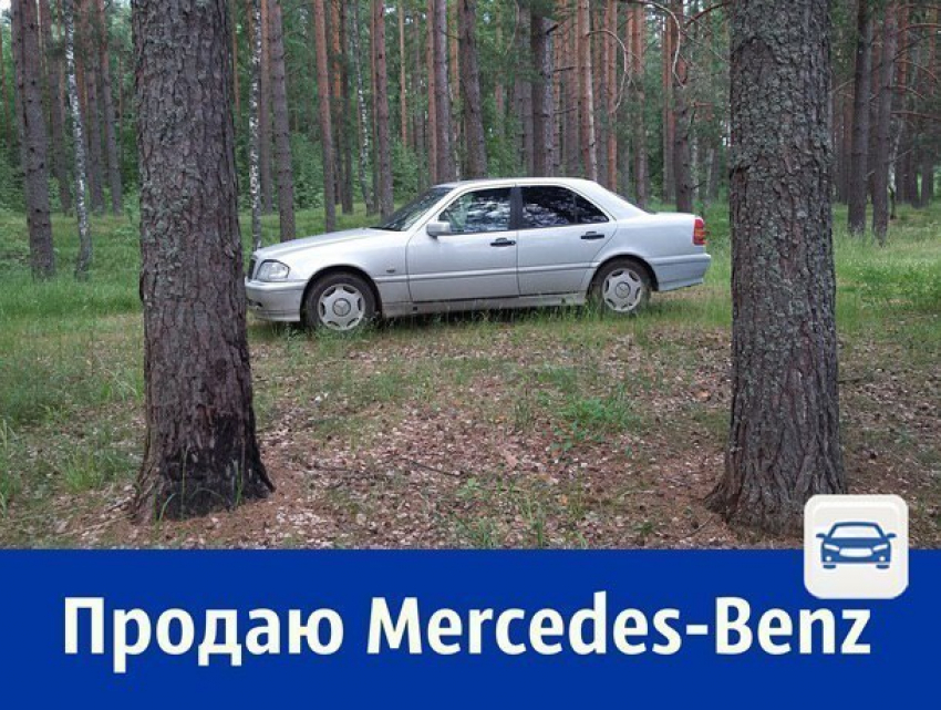 Продаётся Mercedes-Benz C-класса за 190 тысяч рублей