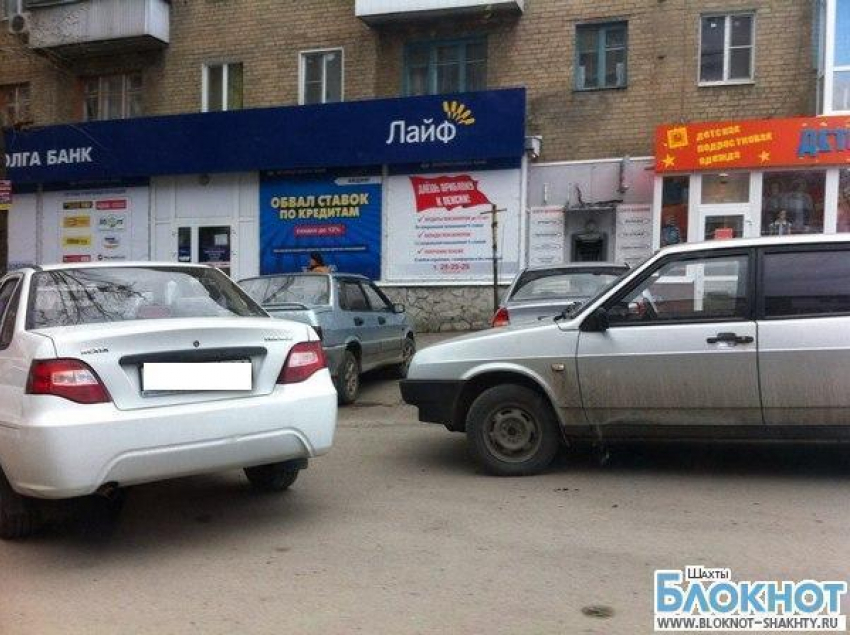 Паркуюсь где хочу, или проблема автомобильных парковок в городе Шахты