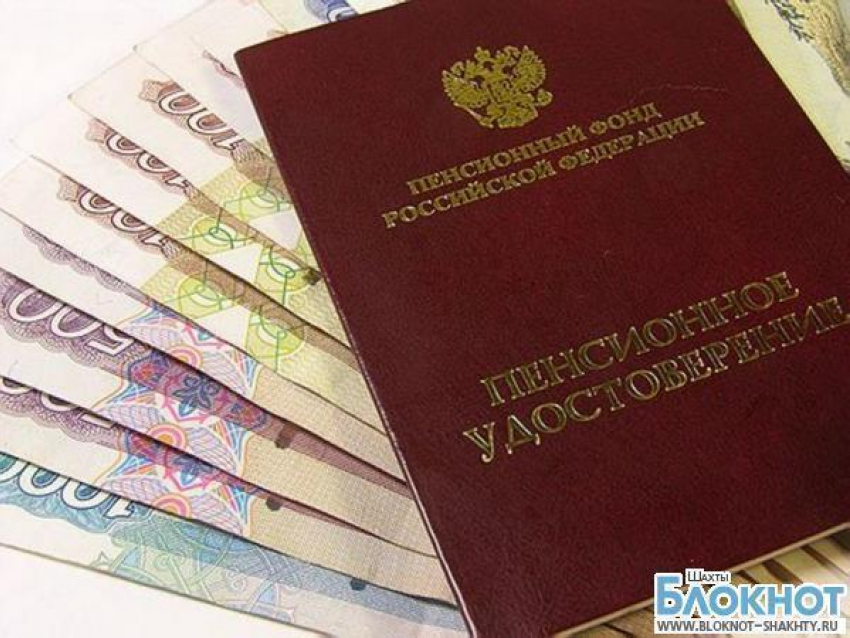 С 1 августа увеличиваются пенсии работающих пенсионеров Ростовской области