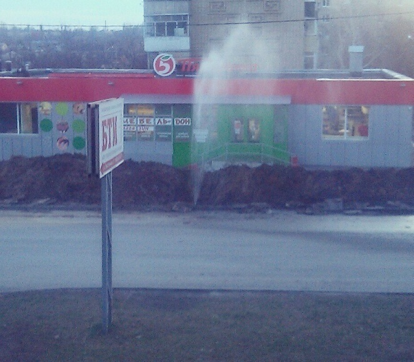 В Шахтах возле «Пятерочки» прорвало трубу
