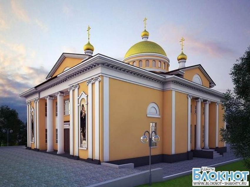В Новошахтинске уже известен эскиз храма, который появится на месте кинотеатра