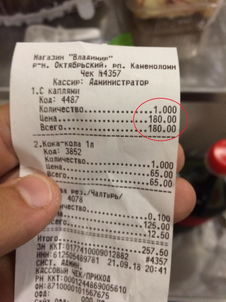 WhatsApp Image 2018-09-21 at 21.13.30.jpeg