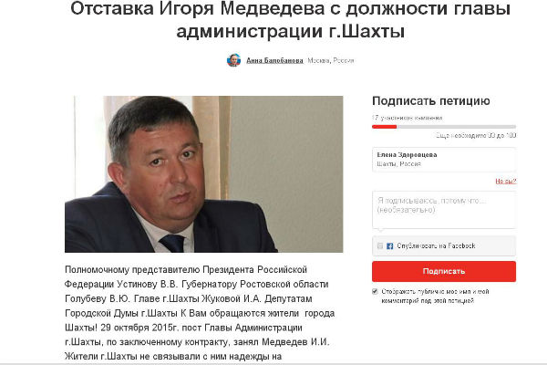 петиция.JPG петиция.JPG