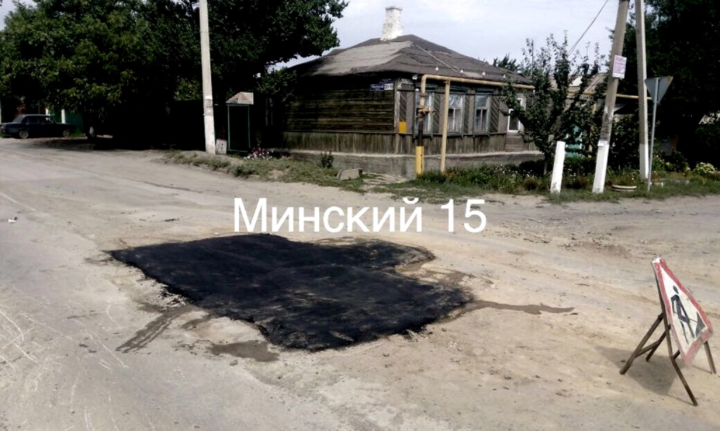 МИнский15.jpg