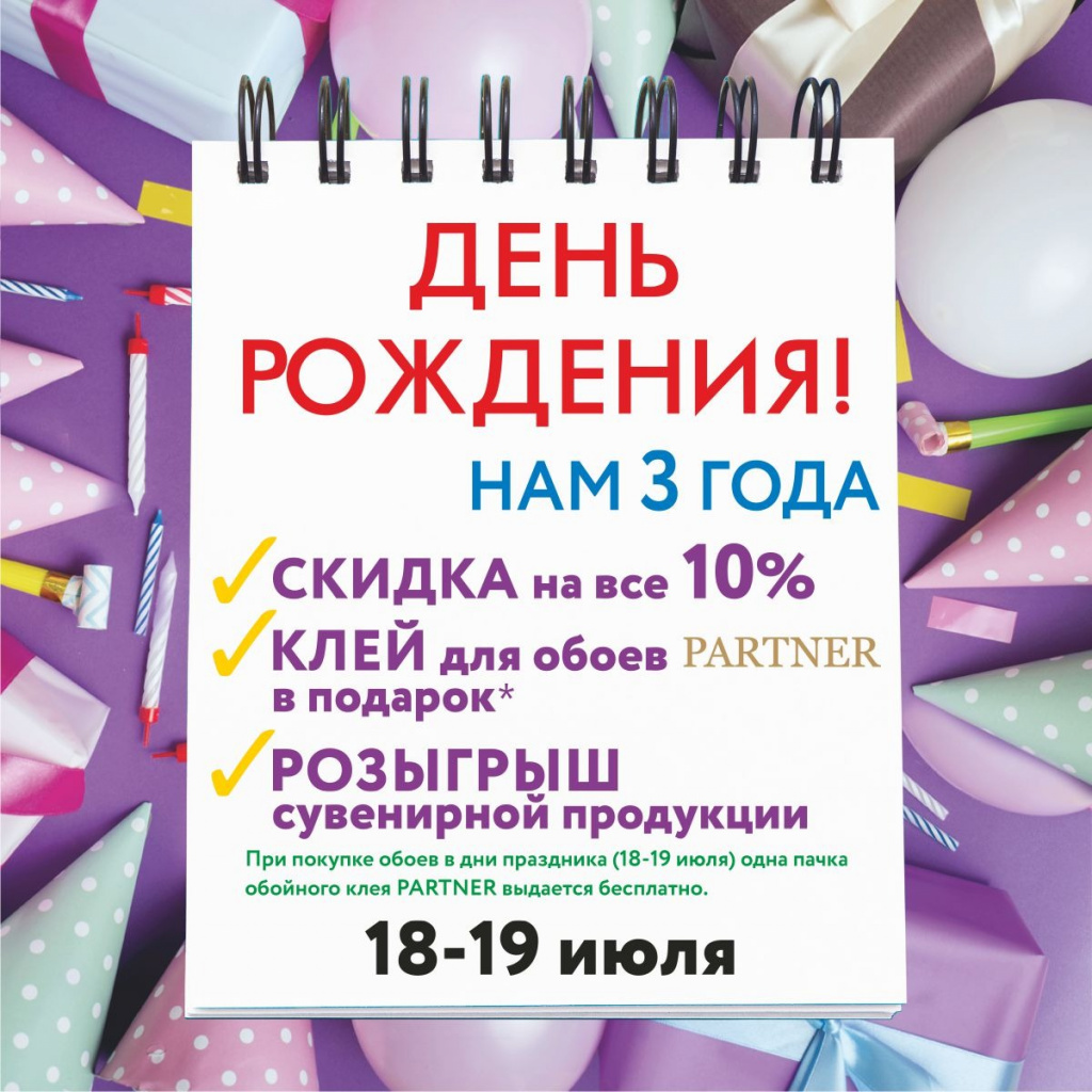 WhatsApp Image 2020-07-16 at 17.08.01.jpeg