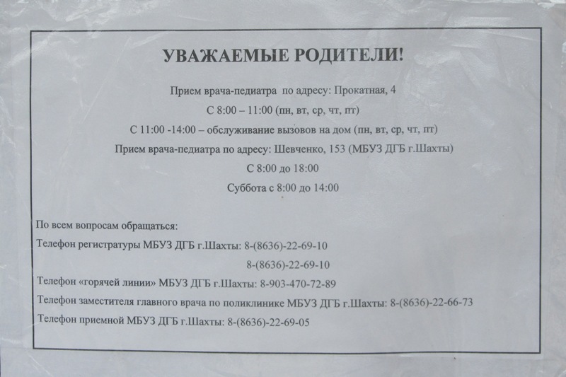 2017-07-21 ваваг 01.jpg 2017-07-21 ваваг 01.jpg
