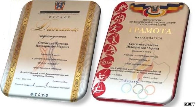 sergienko_jaroslav-podoprigor.jpg sergienko_jaroslav-podoprigor.jpg